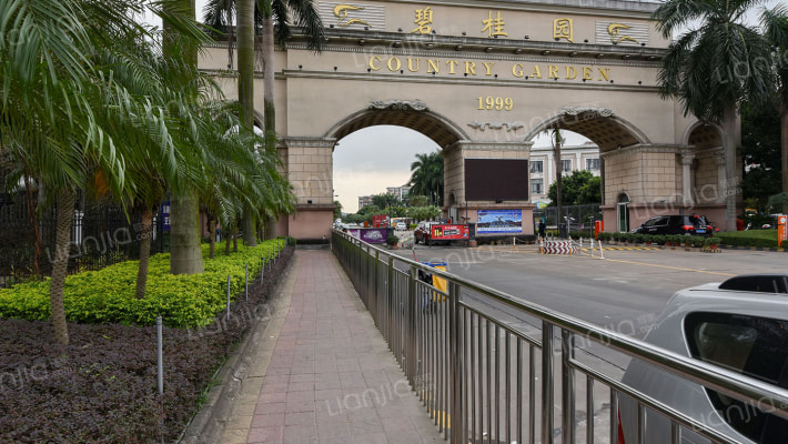 广州碧桂园乐苑外景图