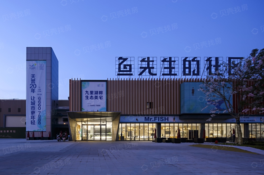 【鱼先生的社区_徐州鱼先生的社区楼盘】房价,户型,开盘时间详情-徐州