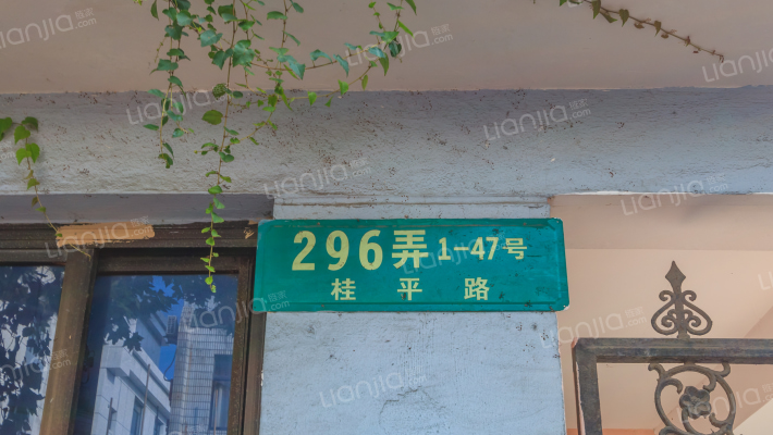 桂平小区外景图