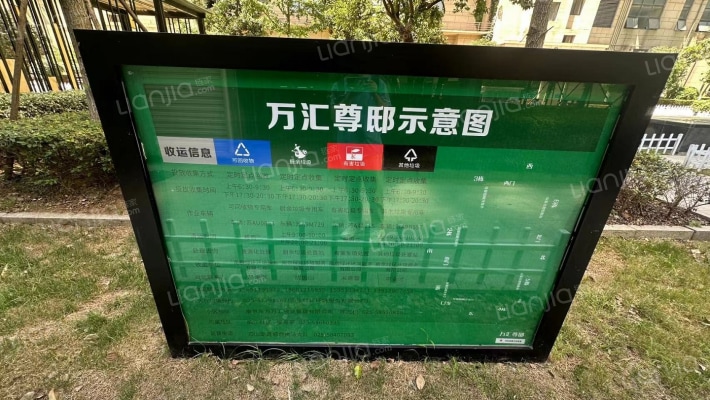 东方万汇尊邸外景图