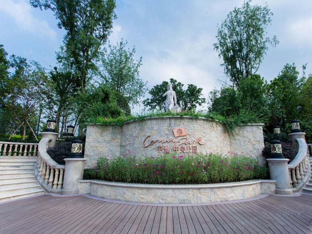 中洲·中央公园相册