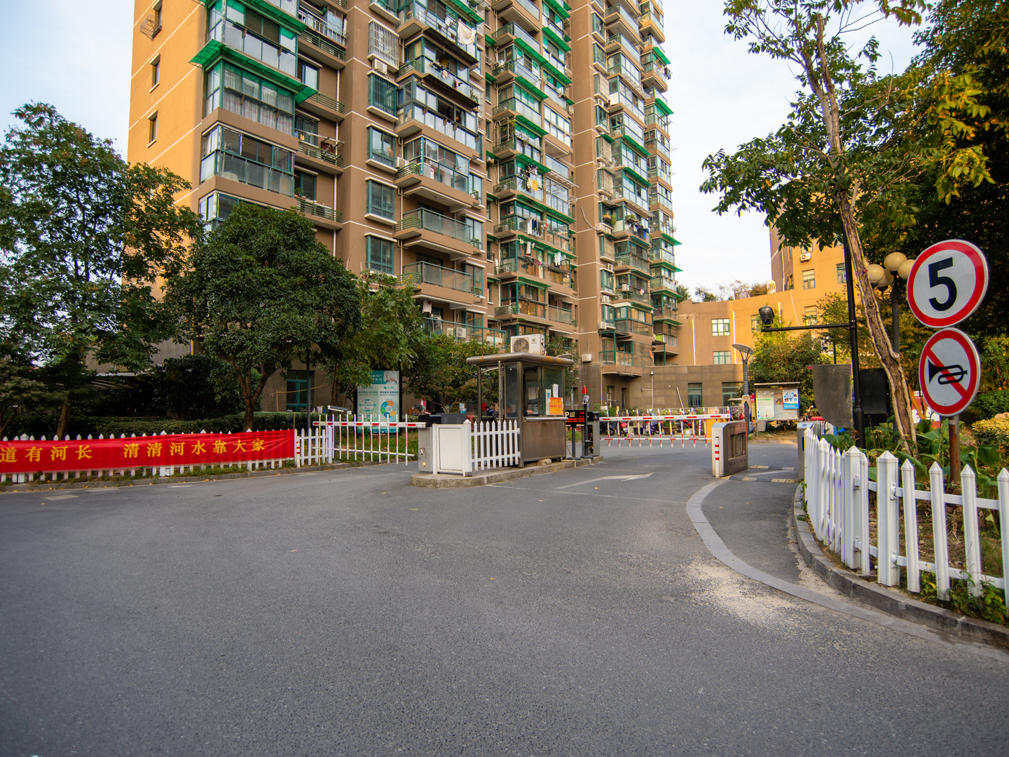 Huirong Apartment compound photo 10