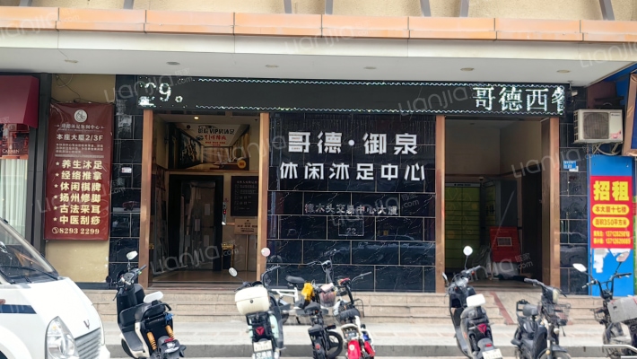 交易中心大厦外景图