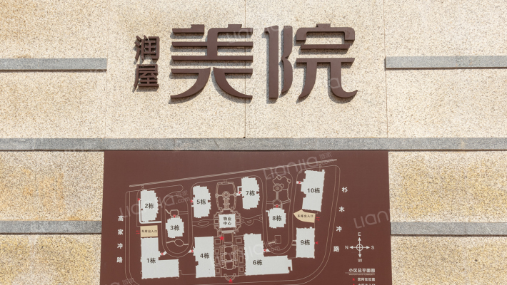 润屋美院外景图