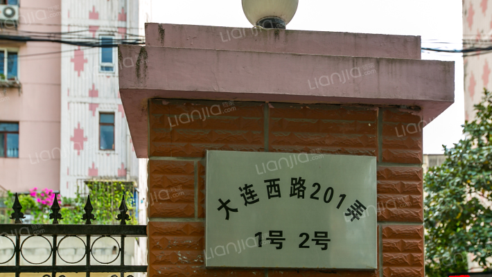 虹连大楼外景图