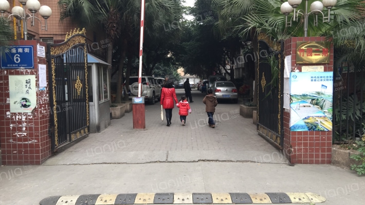 竹园二期外景图