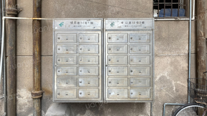 健民街12号外景图