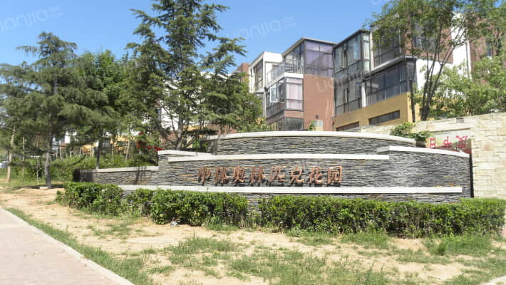 中体奥林匹克花园二期外景图