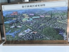 临空香廷实景图