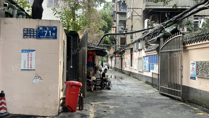 青龙街71号外景图