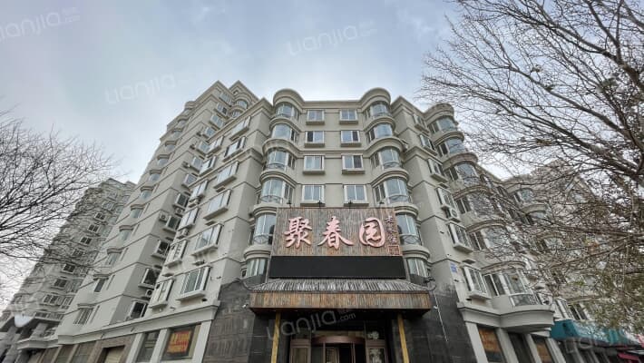 家乐茗苑外景图