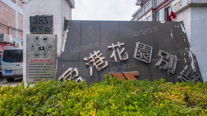 盈港花园(别墅)外景图