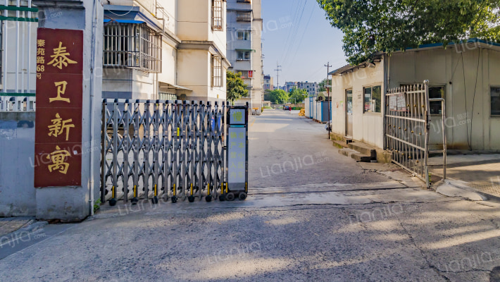 泰卫新寓外景图