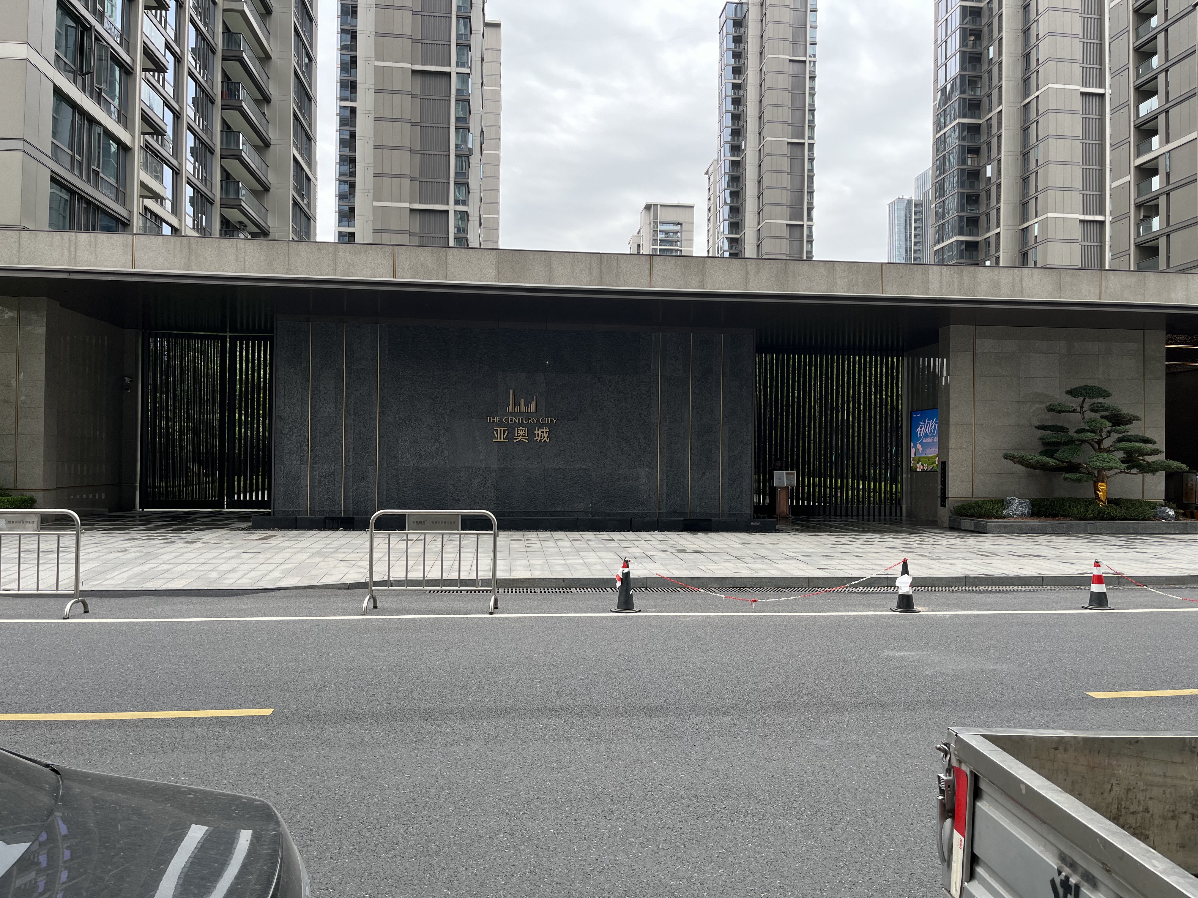 华润置地亚奥城北区小区实景 2