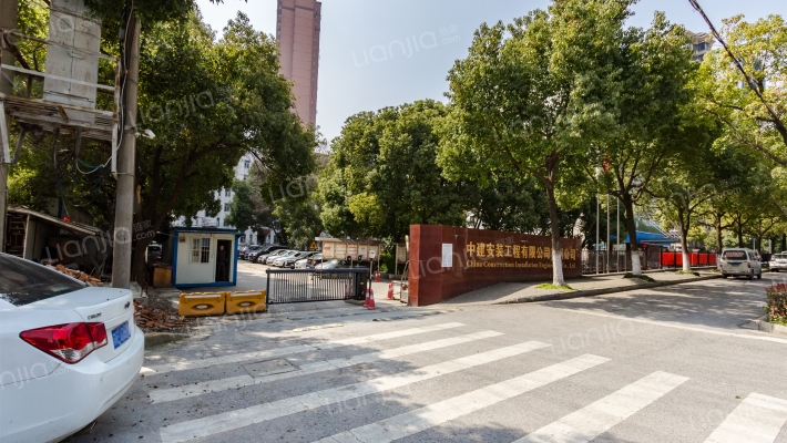 中建八局家属楼外景图