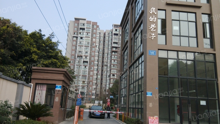 我的巷子外景图