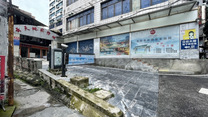 浣纱巷1号外景图