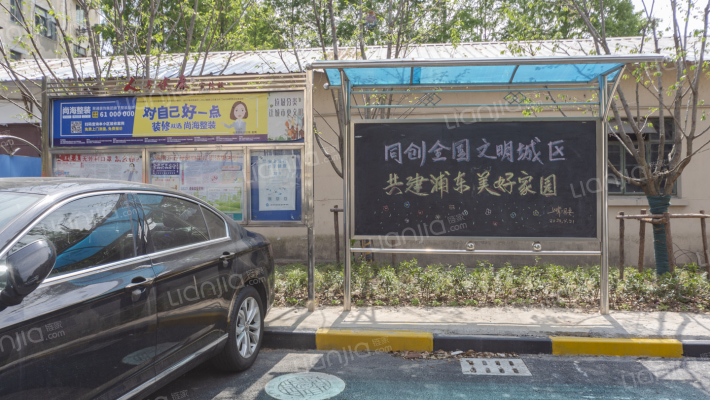 上炼二村外景图