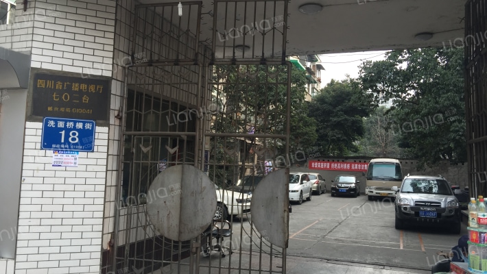 洗面桥横街18号外景图