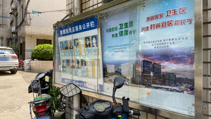 南洋虹桥公寓外景图