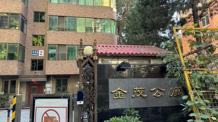 金茂公寓外景图