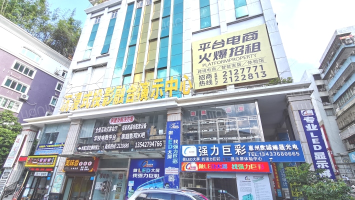 智星大厦外景图