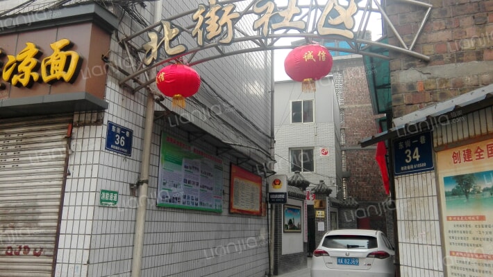 北街社区外景图