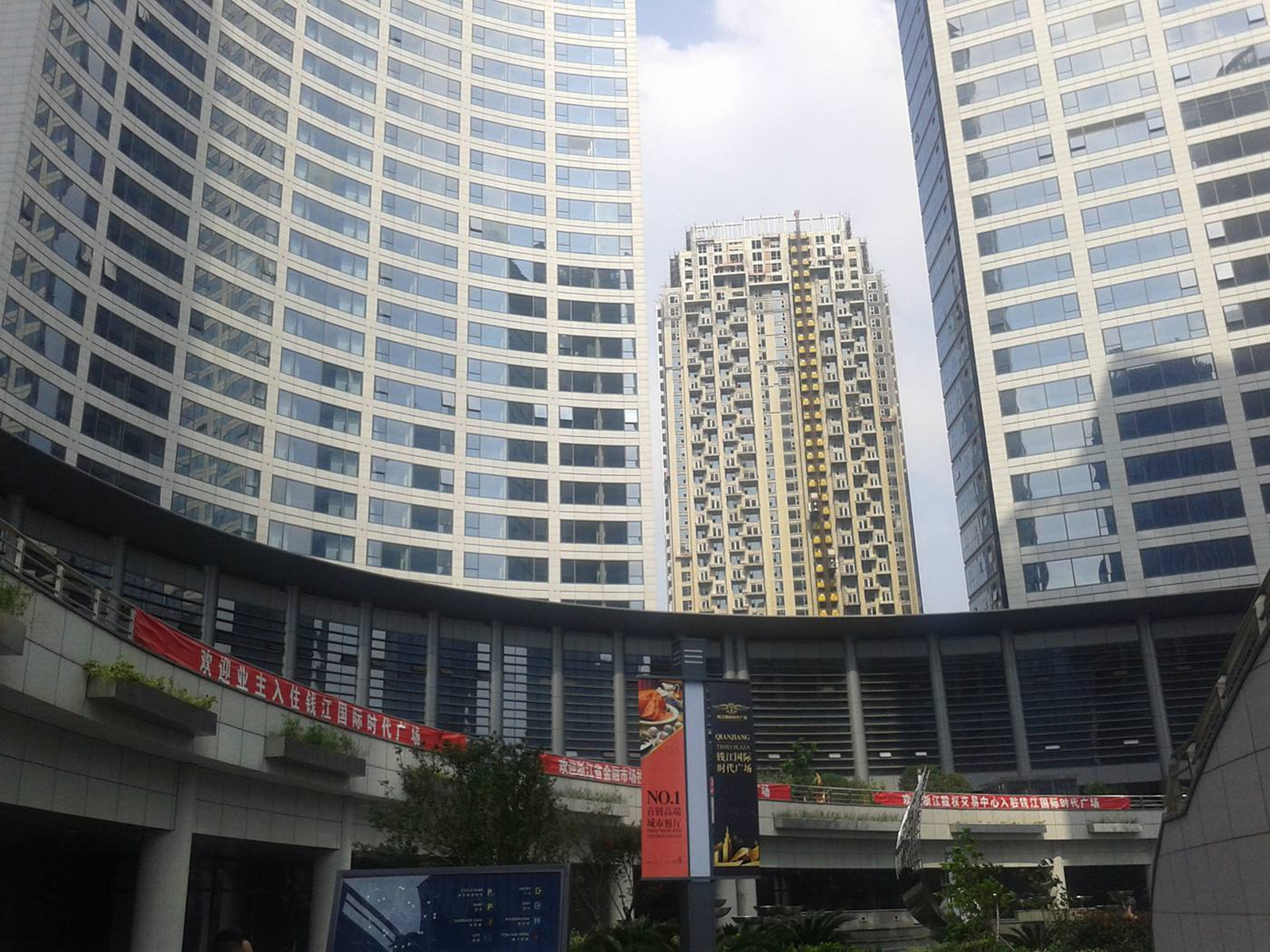 钱江国际时代广场小区实景 7