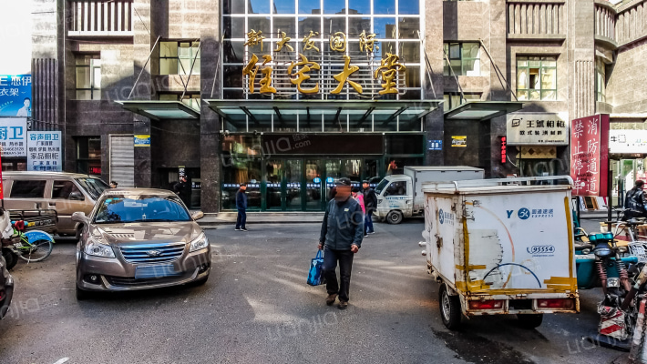 新大发国际外景图