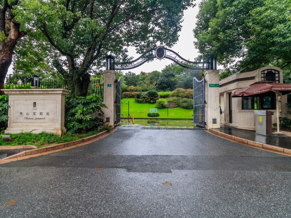 华山夏都苑相册