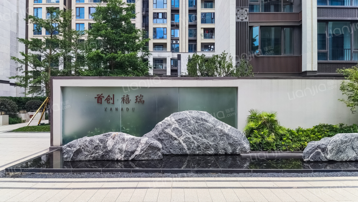 首创禧瑞风华外景图