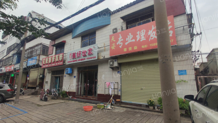 组织部家属院外景图