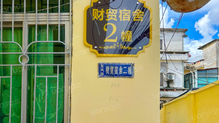 财贸宿舍外景图