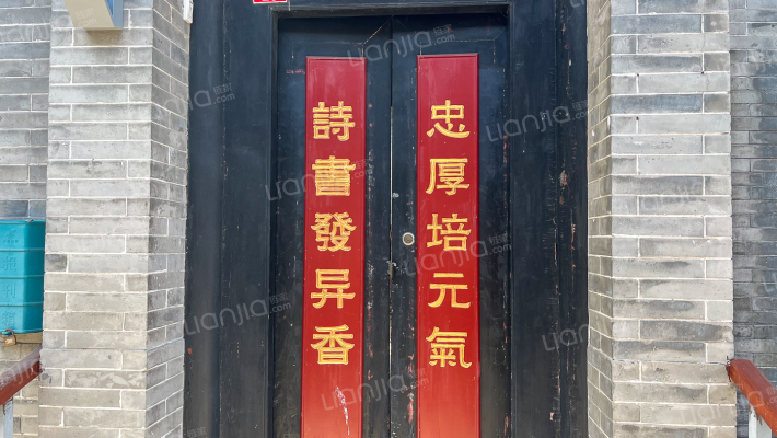 草厂四条外景图