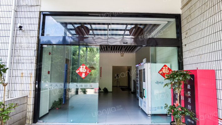 永丰大厦外景图