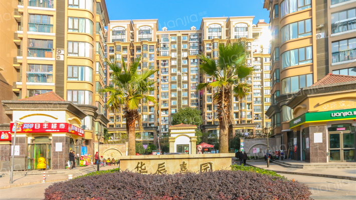 华辰嘉园南区外景图