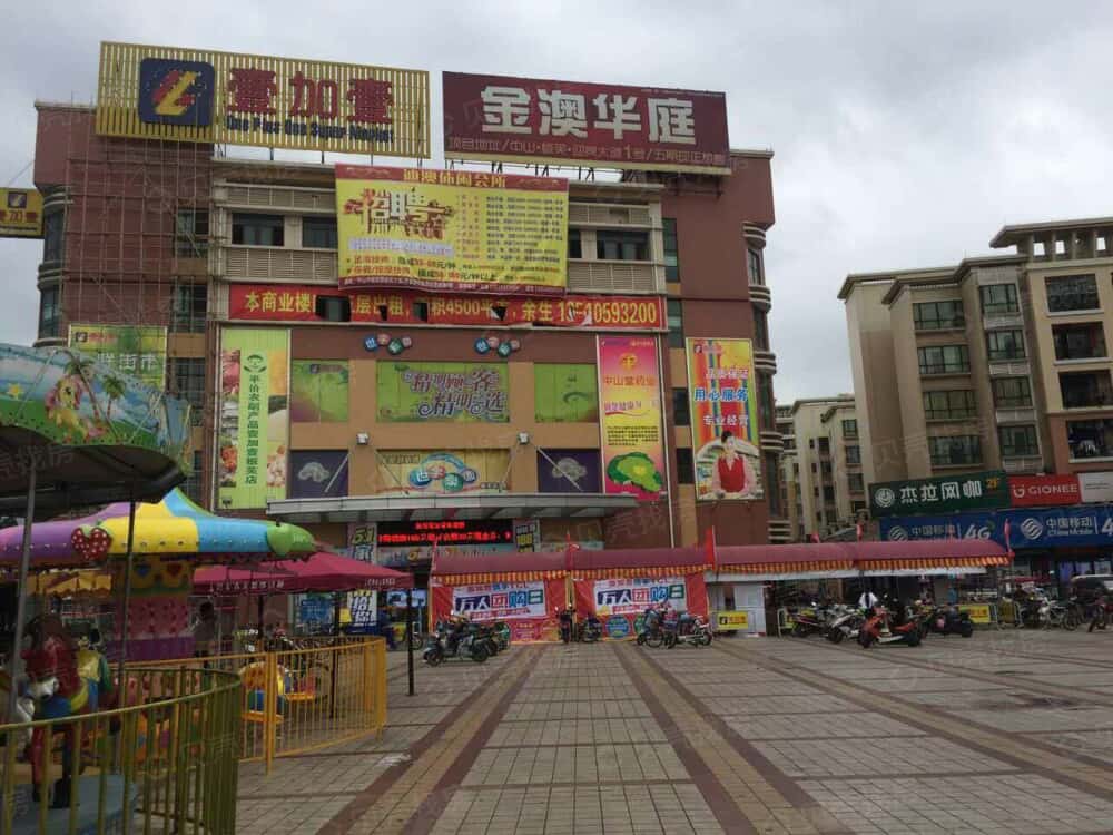 【金澳华庭_东莞金澳华庭楼盘】房价,户型,开盘时间详情-东莞贝壳新房