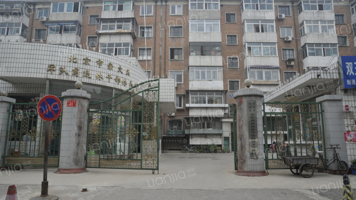 双玉中街43号院外景图