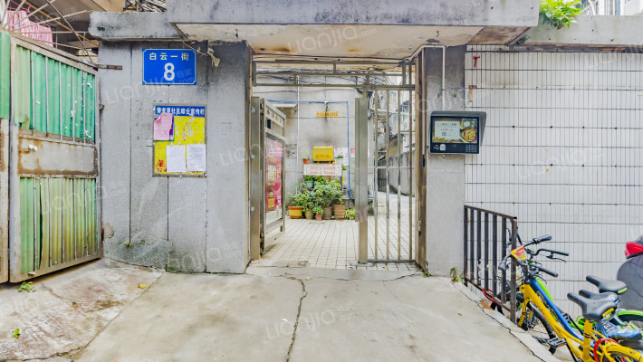 白云一街8号大院外景图