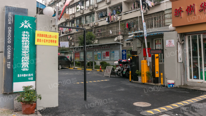 洛川中路901弄外景图