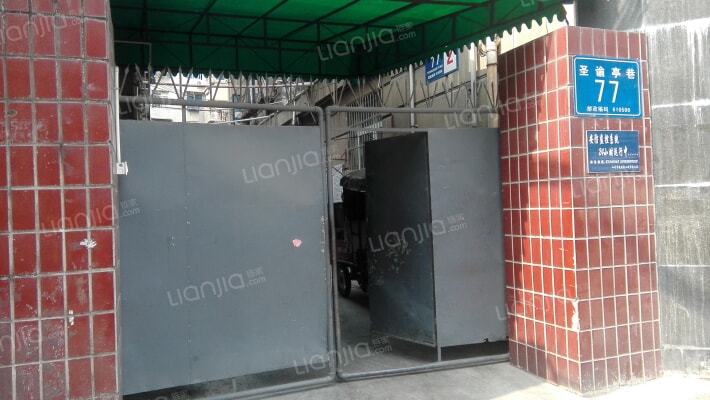 圣谕亭巷77号外景图