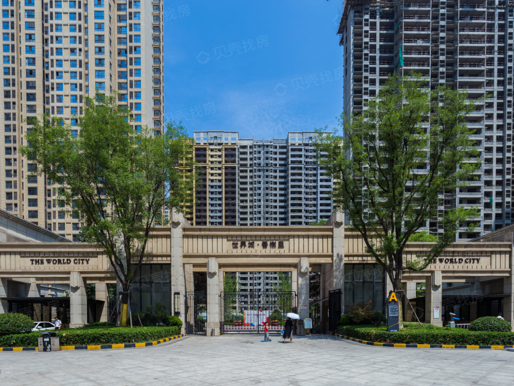 金辉世界城相册