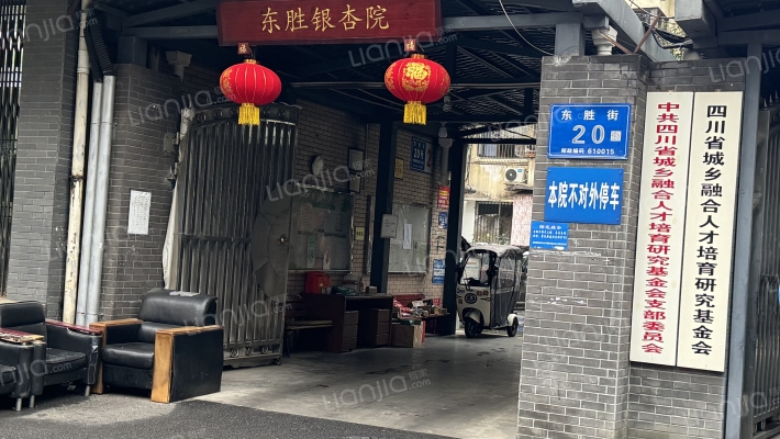 东胜街20号外景图