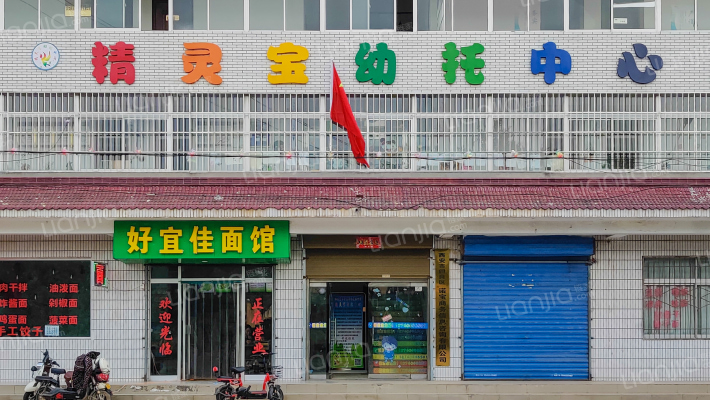 盛风逸园外景图