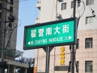 鴻昇广场区位