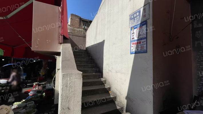 市场路17号外景图