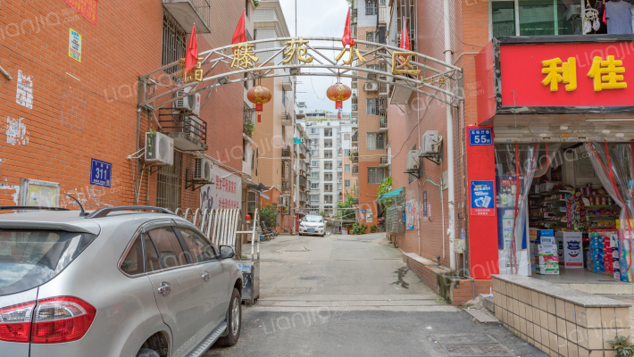 福藤苑小区外景图