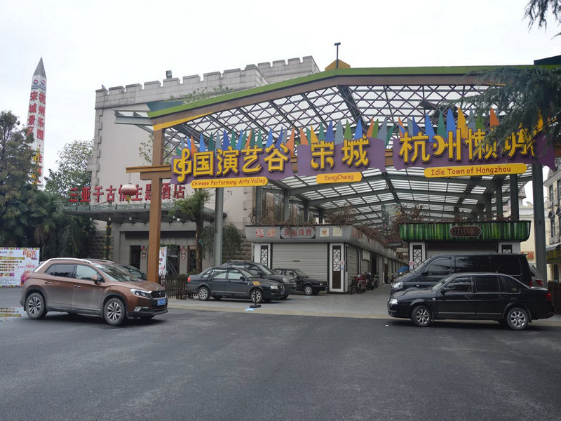 禹州滨之江小区实景 10