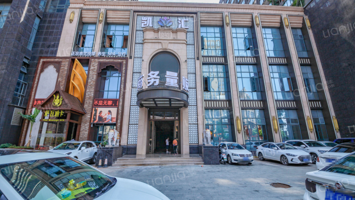 金久国际大厦外景图