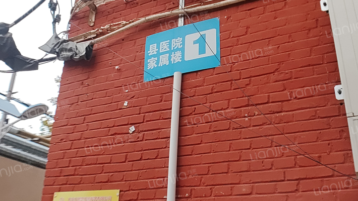 县医院家属楼(尚东)外景图